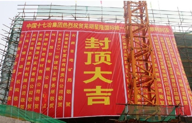 韶华建筑装饰